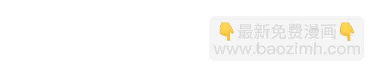 第31话 情药如何解？(1/2)-第32话