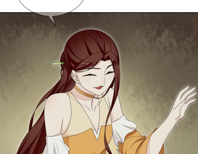 第31话 情药如何解？(1/2)-第32话