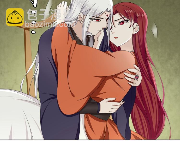 第31话 情药如何解？(1/2)-第32话