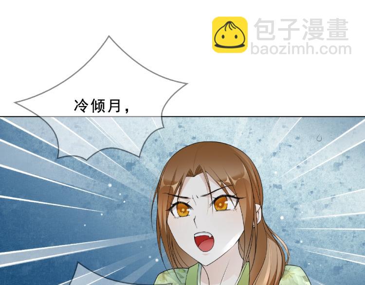 第31话 情药如何解？(1/2)-第32话