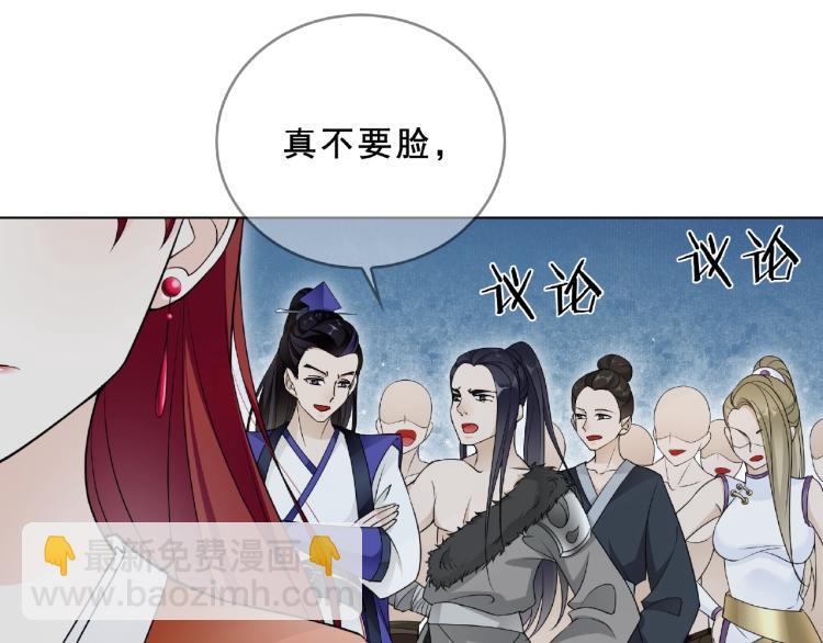 第31话 情药如何解？(1/2)-第32话