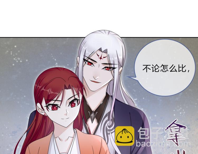 第33话 为你甘当随从(1/2)-第34话