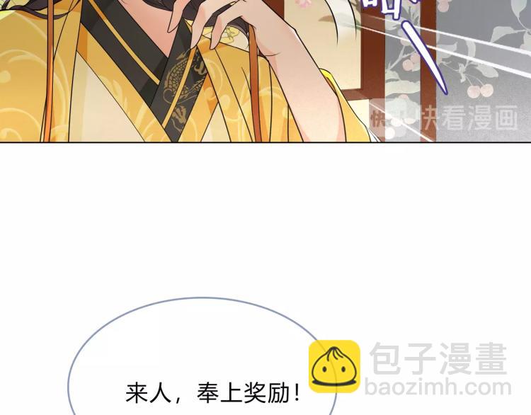 第33话 为你甘当随从(1/2)-第34话