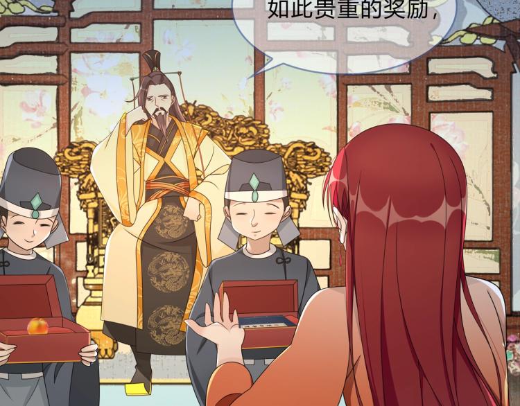 第33话 为你甘当随从(1/2)-第34话