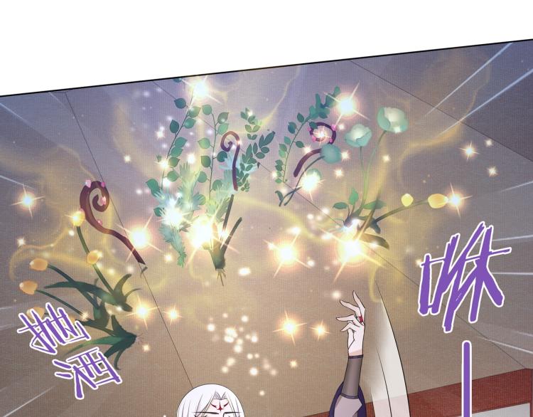 第33话 为你甘当随从(1/2)-第34话