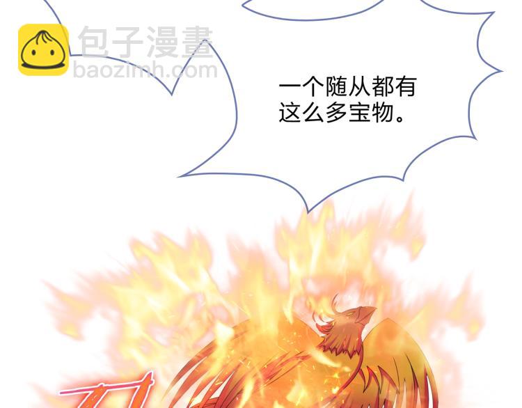 第33话 为你甘当随从(1/2)-第34话