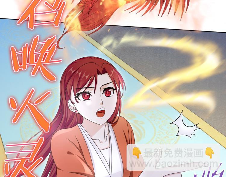 第33话 为你甘当随从(1/2)-第34话