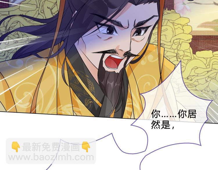 第33话 为你甘当随从(1/2)-第34话