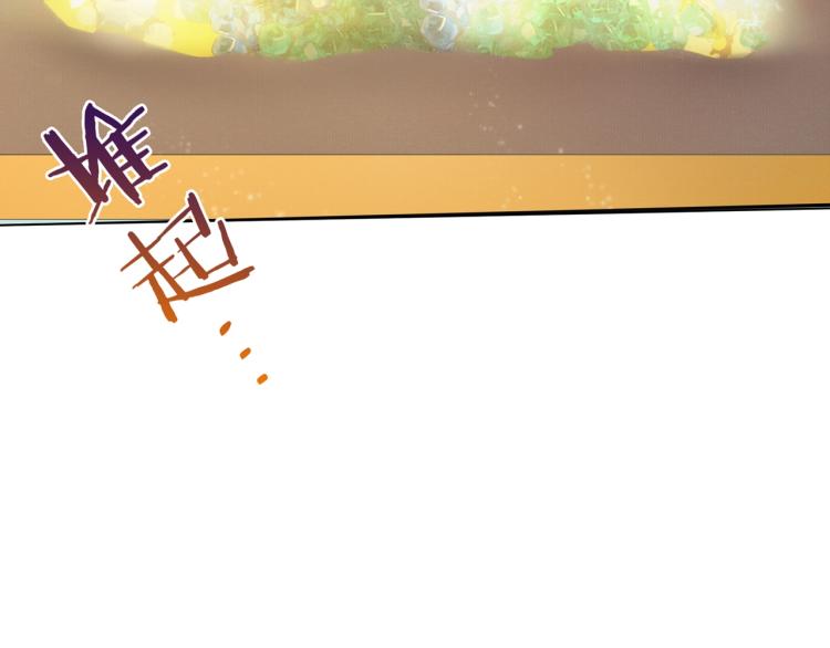 第33话 为你甘当随从(1/2)-第34话