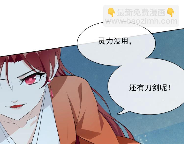 第35话 我的女王(1/2)-第36话