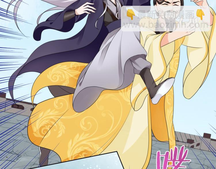 第35话 我的女王(1/2)-第36话