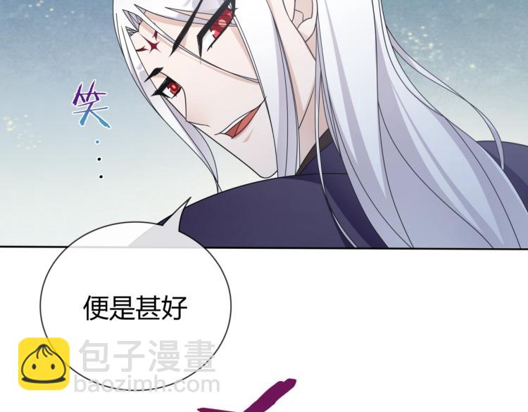 第35话 我的女王(1/2)-第36话