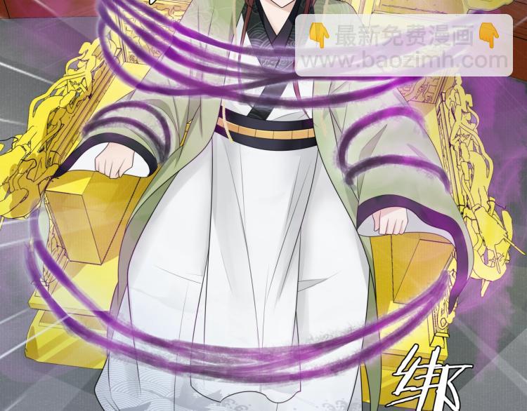 第37话 你不给，我亲自来拿(1/2)-第38话