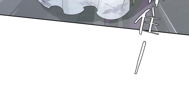 第37话 你不给，我亲自来拿(1/2)-第38话