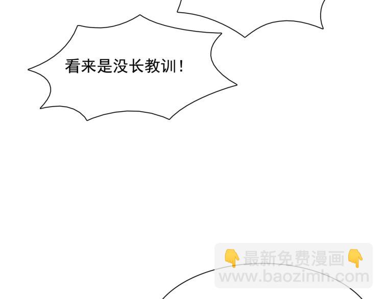 第37话 你不给，我亲自来拿(1/2)-第38话