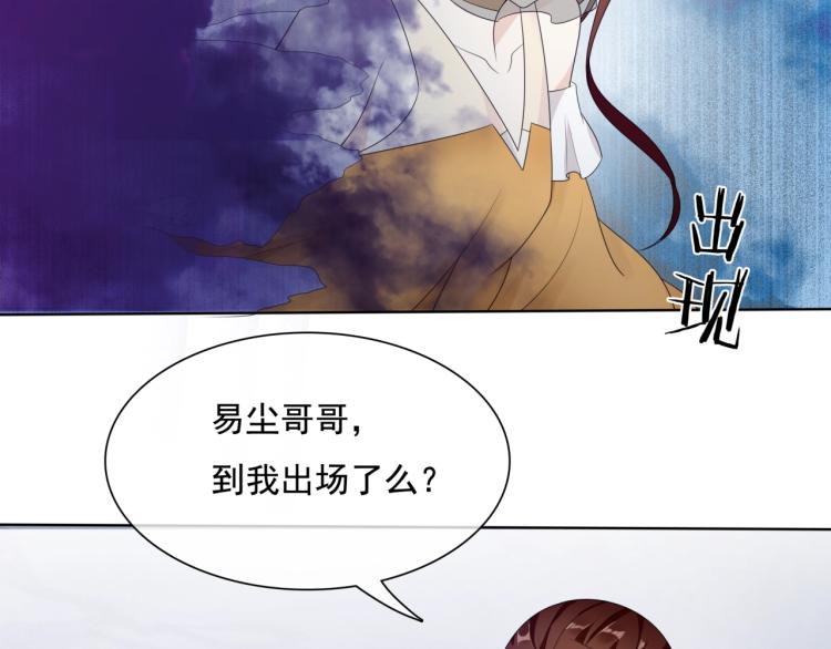 第37话 你不给，我亲自来拿(1/2)-第38话