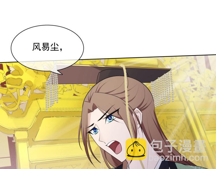 第37话 你不给，我亲自来拿(1/2)-第38话