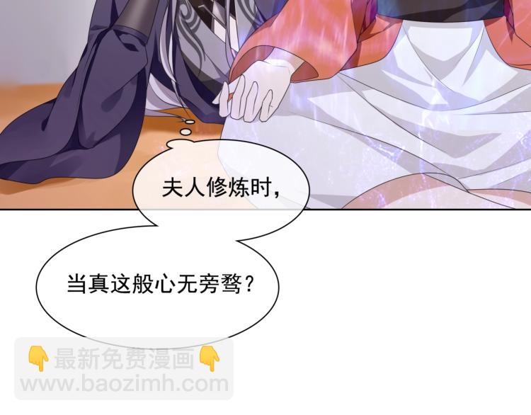 第37话 你不给，我亲自来拿(1/2)-第38话