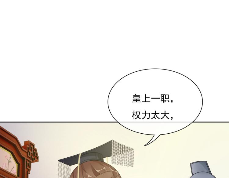 第37话 你不给，我亲自来拿(1/2)-第38话