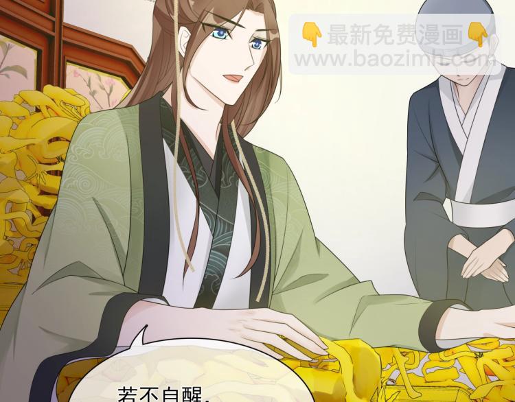 第37话 你不给，我亲自来拿(1/2)-第38话