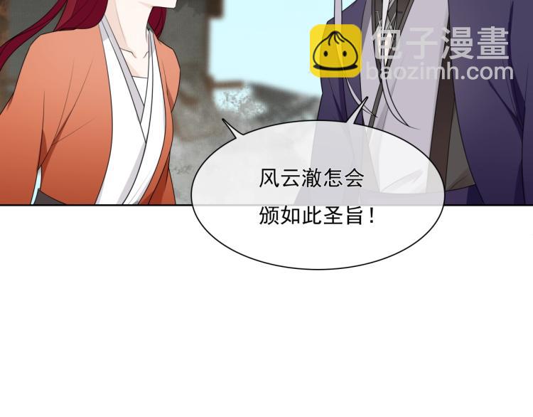 第39话 接吻最重要(1/2)-第40话