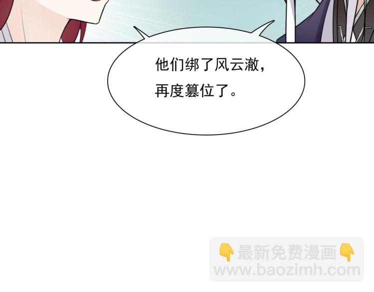 第39话 接吻最重要(1/2)-第40话