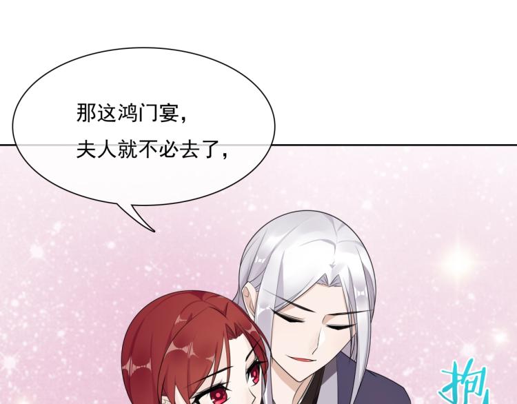 第39话 接吻最重要(1/2)-第40话