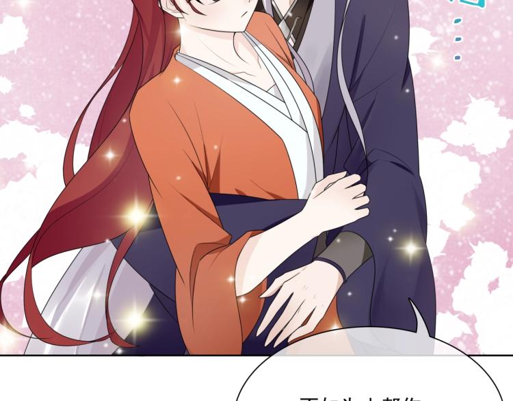 第39话 接吻最重要(1/2)-第40话