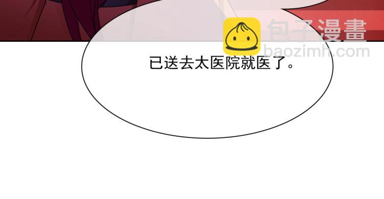 第39话 接吻最重要(1/2)-第40话