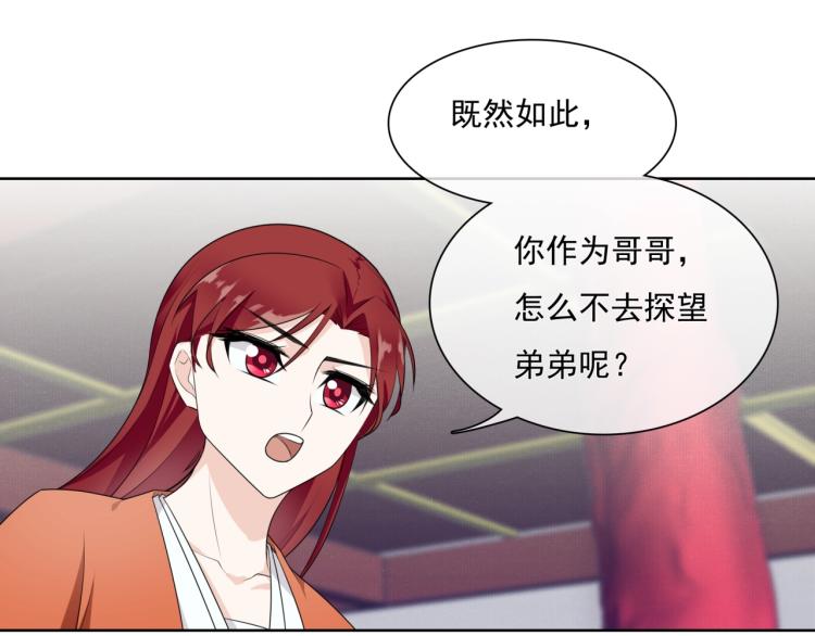 第39话 接吻最重要(1/2)-第40话