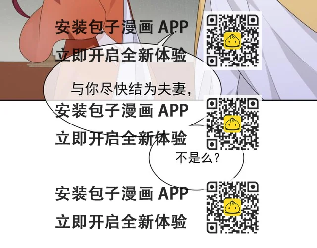 第39话 接吻最重要(1/2)-第40话