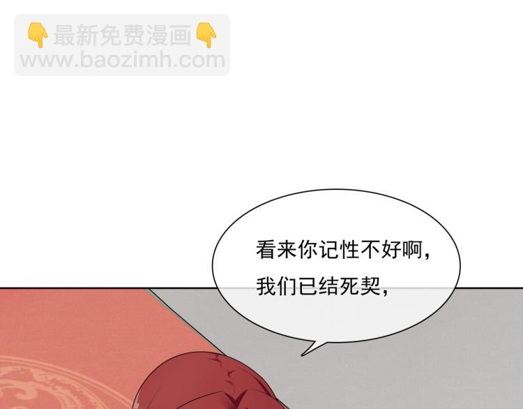 第39话 接吻最重要(1/2)-第40话