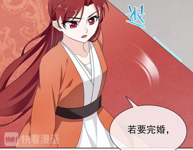 第39话 接吻最重要(1/2)-第40话