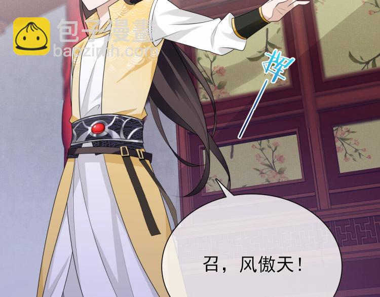 第39话 接吻最重要(1/2)-第40话