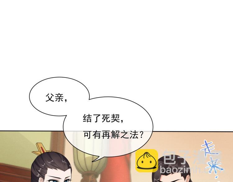 第39话 接吻最重要(1/2)-第40话