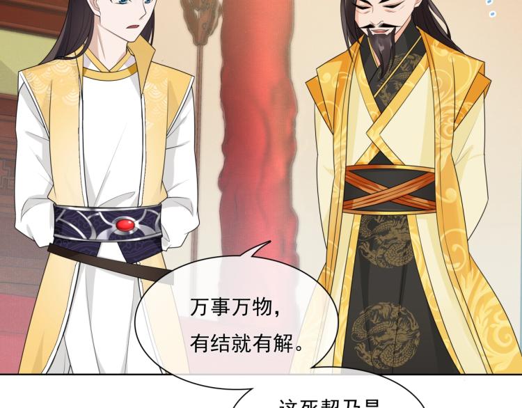 第39话 接吻最重要(1/2)-第40话