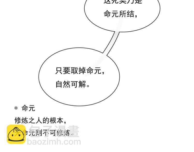 第39话 接吻最重要(1/2)-第40话