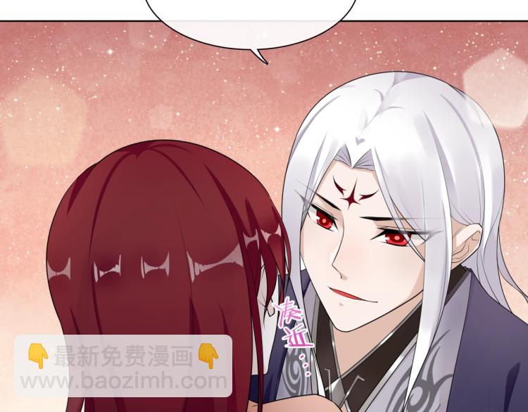 第41话 你的身体归我看管(1/2)-第42话