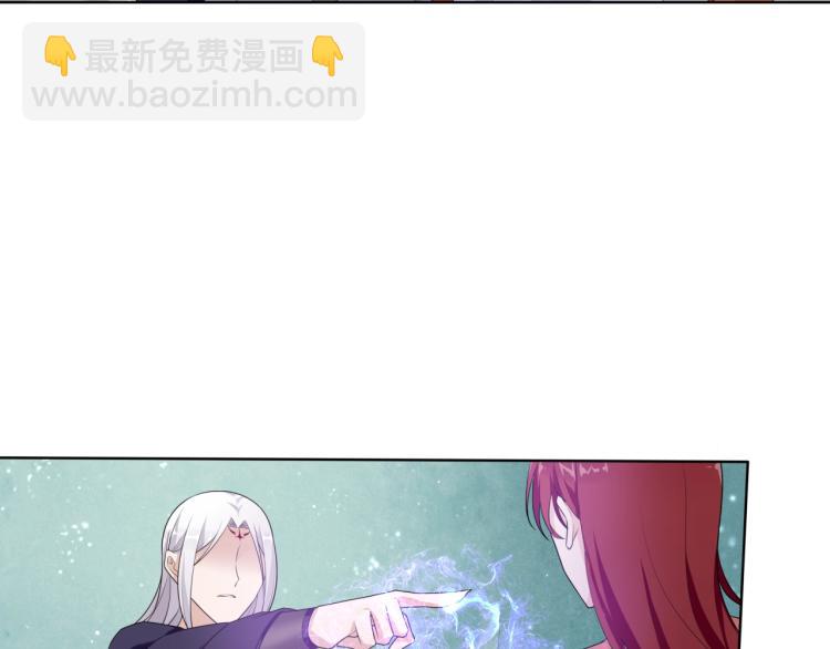 第41话 你的身体归我看管(1/2)-第42话