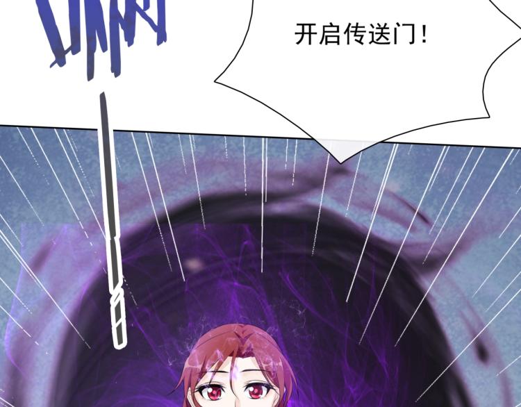 第41话 你的身体归我看管(1/2)-第42话