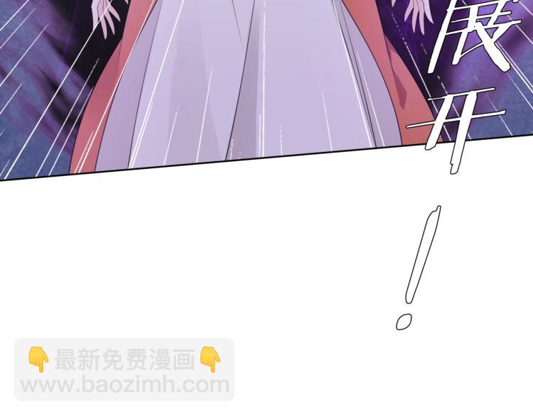 第41话 你的身体归我看管(1/2)-第42话