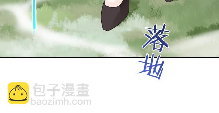 第41话 你的身体归我看管(1/2)-第42话