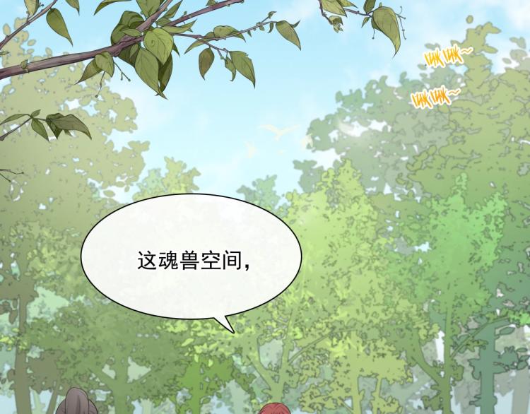 第41话 你的身体归我看管(1/2)-第42话