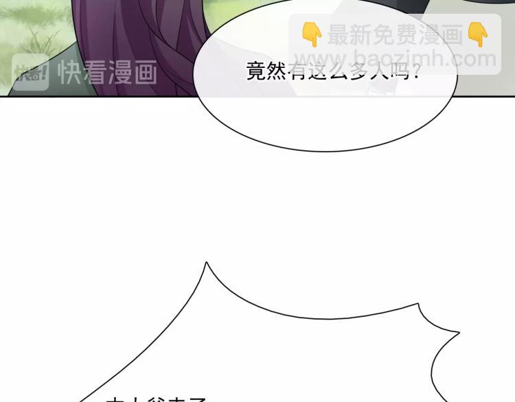 第41话 你的身体归我看管(1/2)-第42话