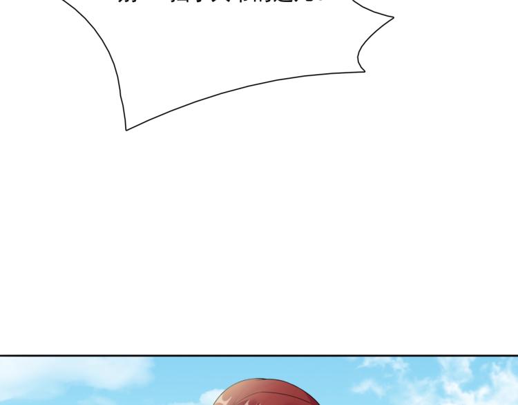 第41话 你的身体归我看管(1/2)-第42话