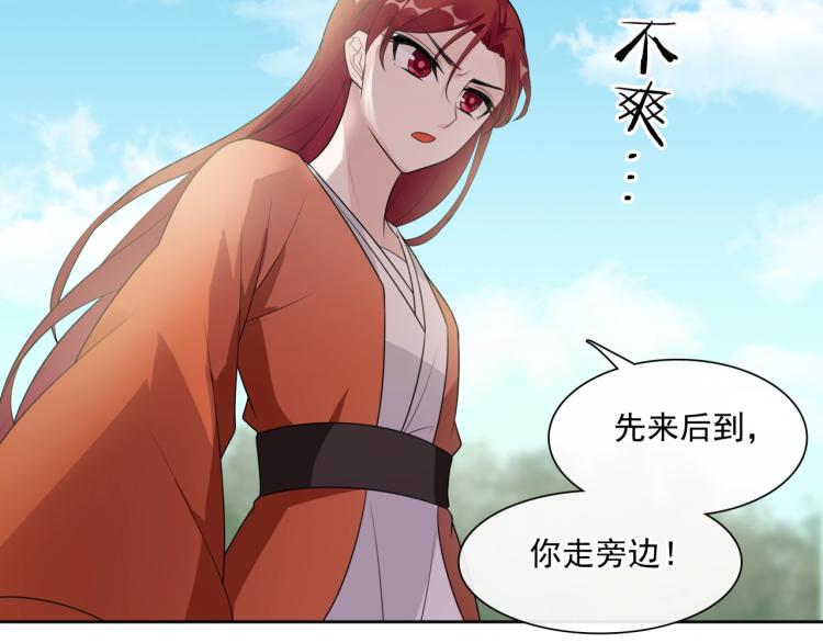 第41话 你的身体归我看管(1/2)-第42话