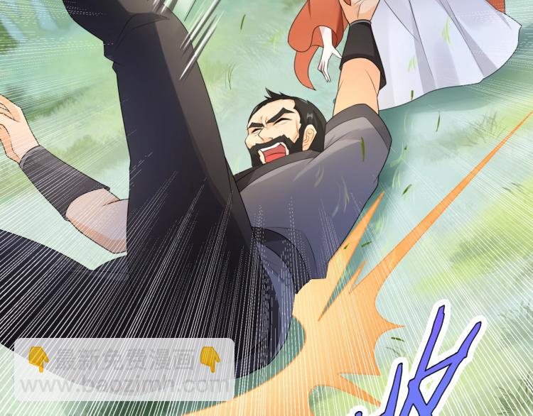 第41话 你的身体归我看管(1/2)-第42话