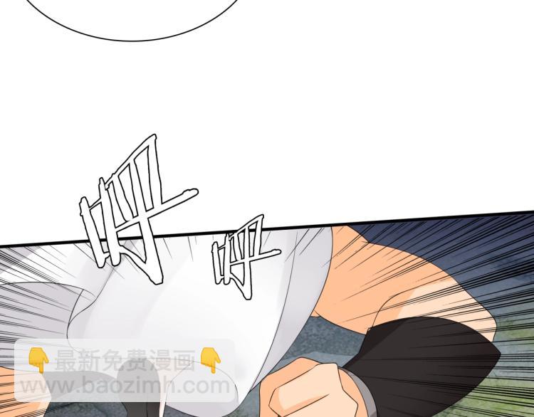 第41话 你的身体归我看管(1/2)-第42话