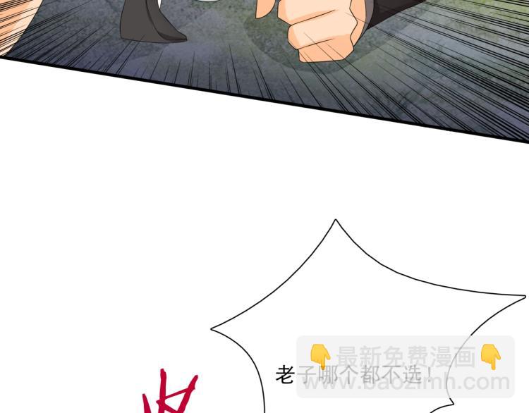 第41话 你的身体归我看管(1/2)-第42话