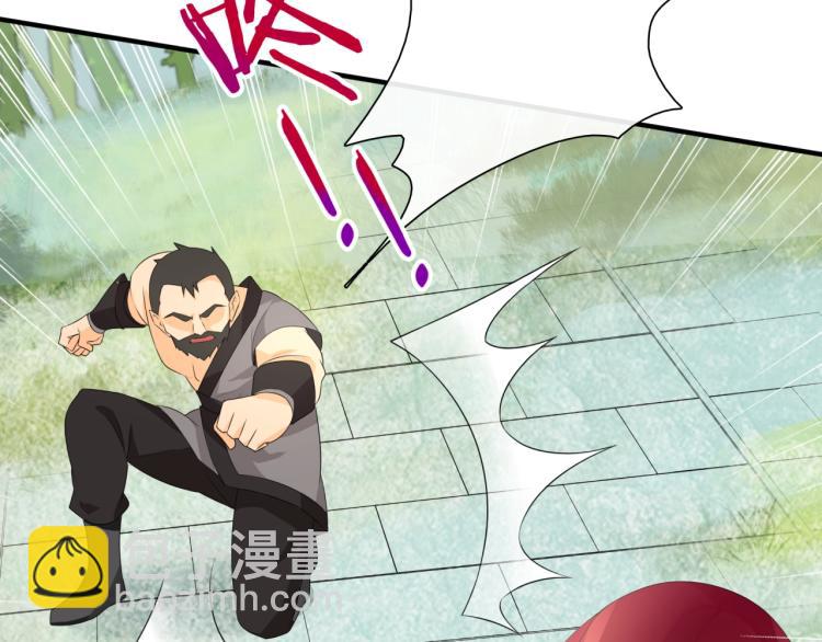 第41话 你的身体归我看管(1/2)-第42话